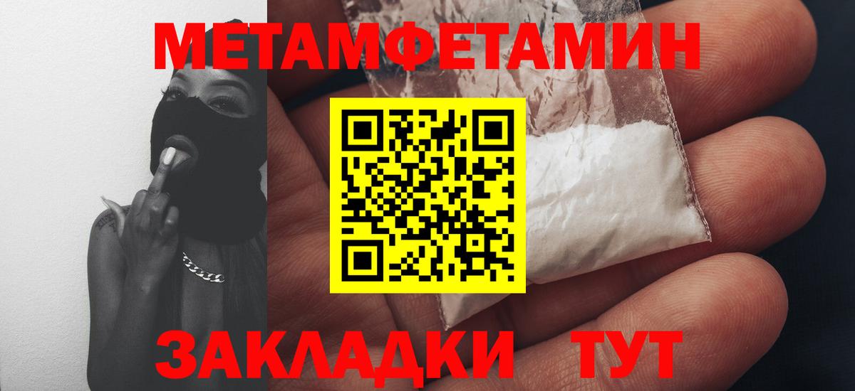 АМФ 97% Балабаново