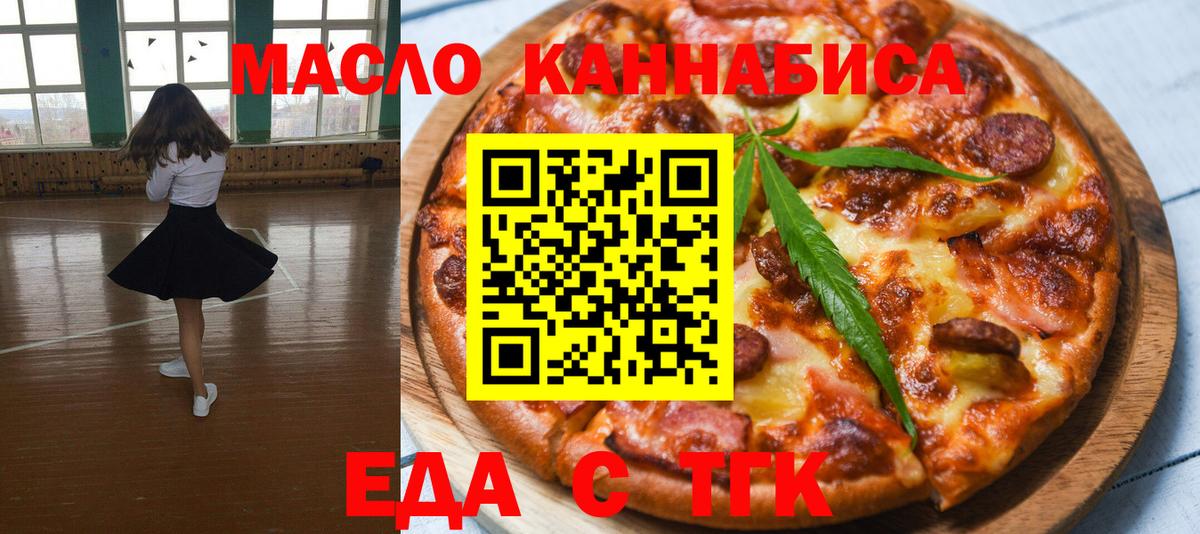 Canna-Cookies конопля Балабаново