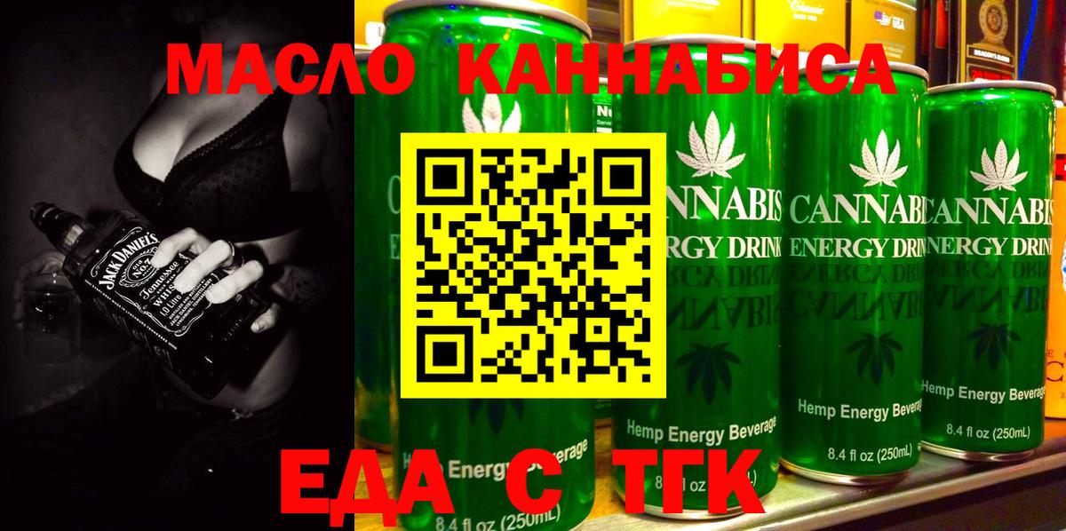 Балабаново  Canna-Cookies марихуана  Вход с VPN 
