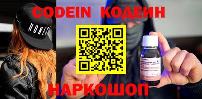 крисы Беслан
