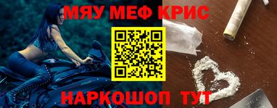 крисы Беслан