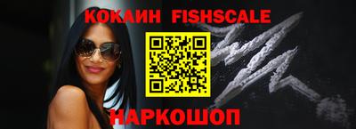 крисы Беслан