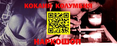 каннабис Берёзовский