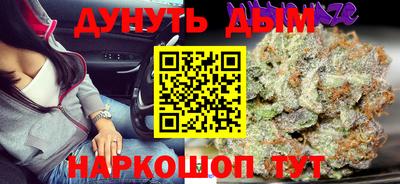 крисы Беслан