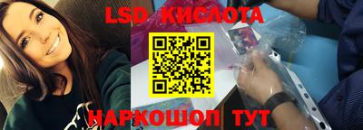 крисы Беслан