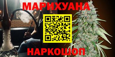 каннабис Берёзовский