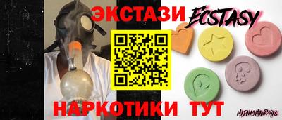 крисы Беслан