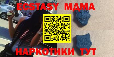 марихуана Бийск