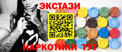 марихуана Бийск