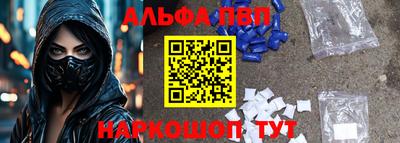 крисы Беслан