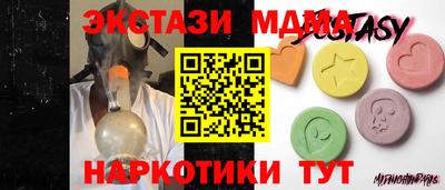 марихуана Бийск