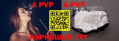 крисы Беслан