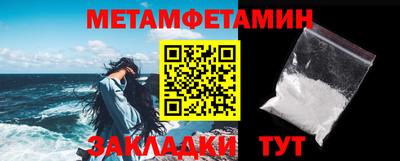 крисы Беслан