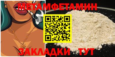 каннабис Берёзовский