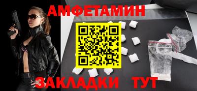 крисы Беслан