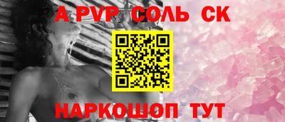 каннабис Берёзовский