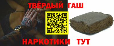 крисы Беслан