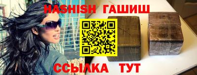 марихуана Бийск