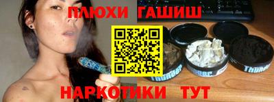 каннабис Берёзовский