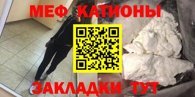 марихуана Бийск