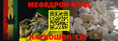 крисы Беслан