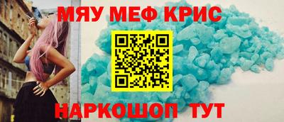 каннабис Берёзовский