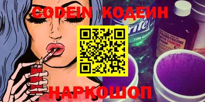 крисы Беслан