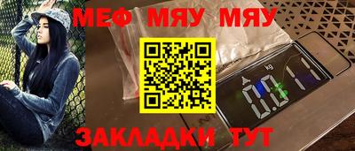 крисы Беслан