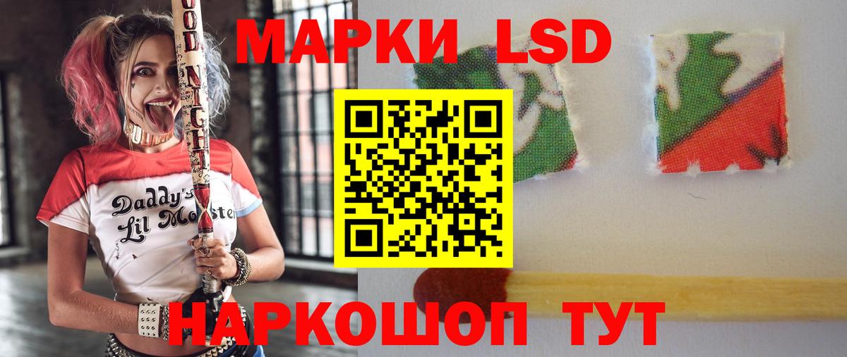 LSD-25 экстази ecstasy  Вход с VPN  LSD-25 экстази  omg зеркало  LSD-25 экстази кислота  Балабаново 