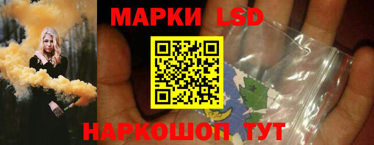 Лсд 25 экстази кислота Балабаново