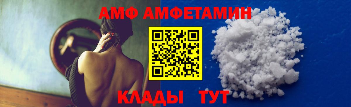 Первитин Methamphetamine Балабаново