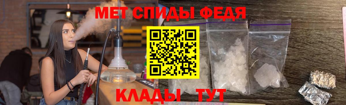 Метамфетамин мет  Вход с VPN  МЕТАМФЕТАМИН  Метамфетамин мет  Балабаново 