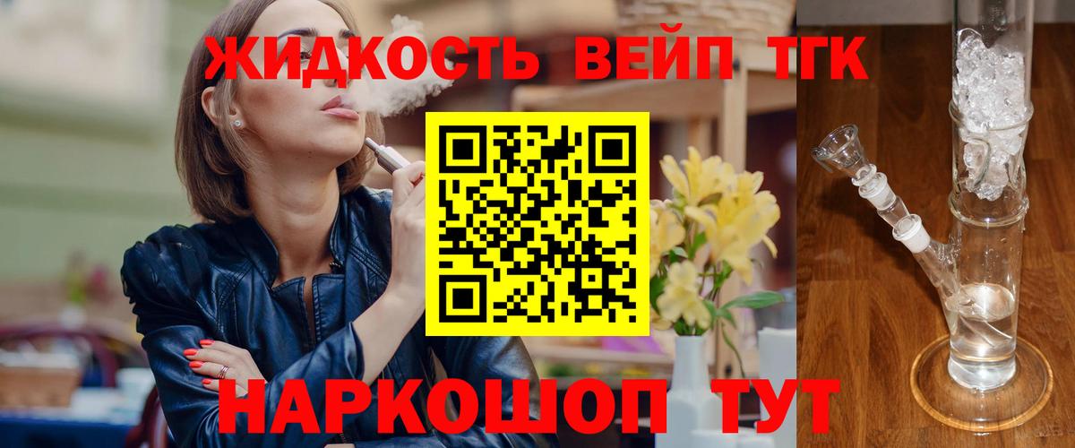 Балабаново  Вход с VPN  Alpha PVP СОЛЬ   Меф   Cocaine  ГАШ 