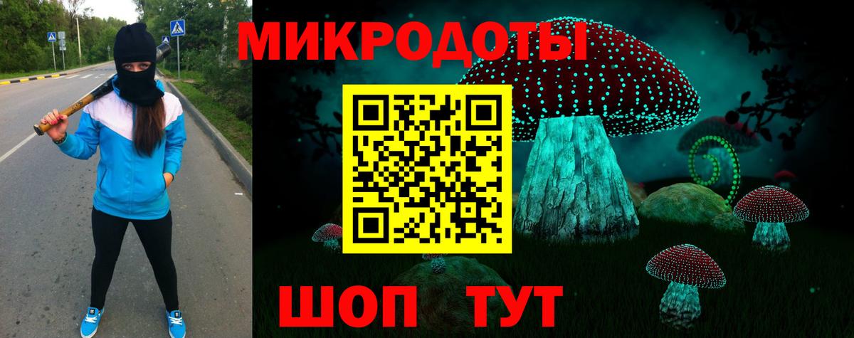 Галлюциногенные грибы мухоморы Балабаново