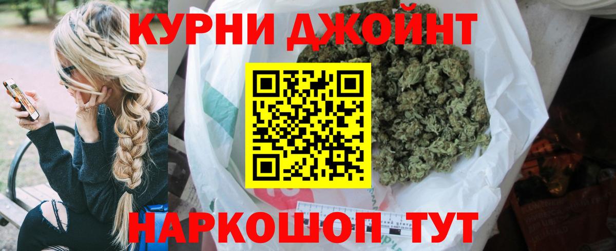 Шишки марихуана конопля Балабаново